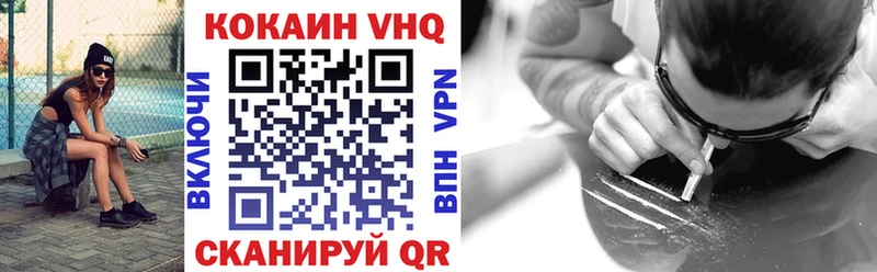 КОКАИН 99%  Полярные Зори 