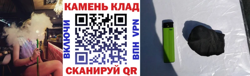 ГАШ Premium  Полярные Зори 