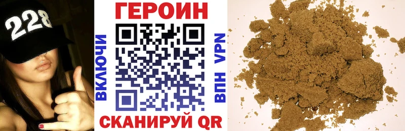 ГЕРОИН гречка  ссылка на мегу   Полярные Зори 