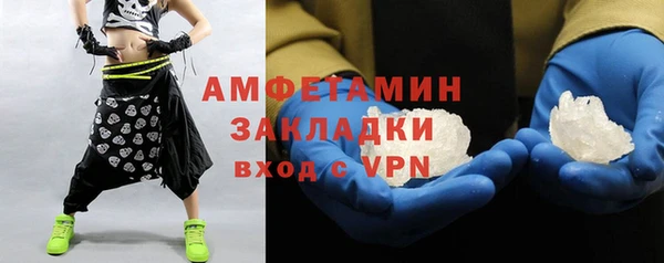 скорость Арсеньев