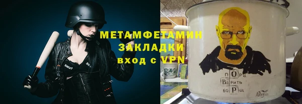 скорость Арсеньев