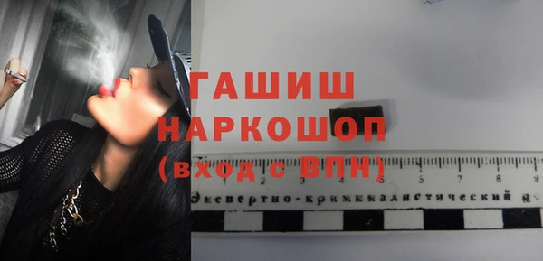 скорость Арсеньев