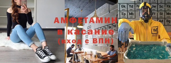 скорость Арсеньев