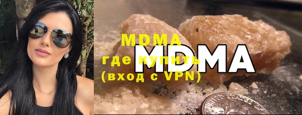 ешки Армянск
