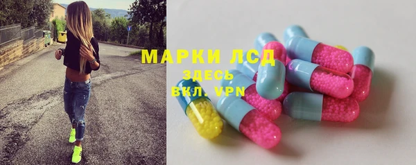 ешки Армянск