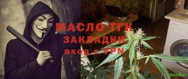 скорость Арсеньев
