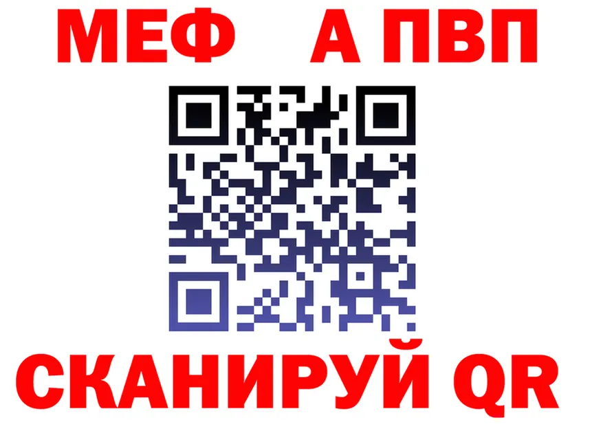Alfa_PVP VHQ ТОР маркетплейс блэк спрут Полярные Зори