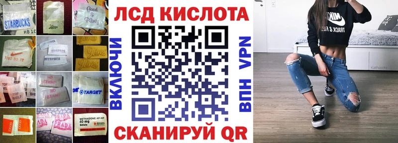 LSD-25 экстази кислота Полярные Зори