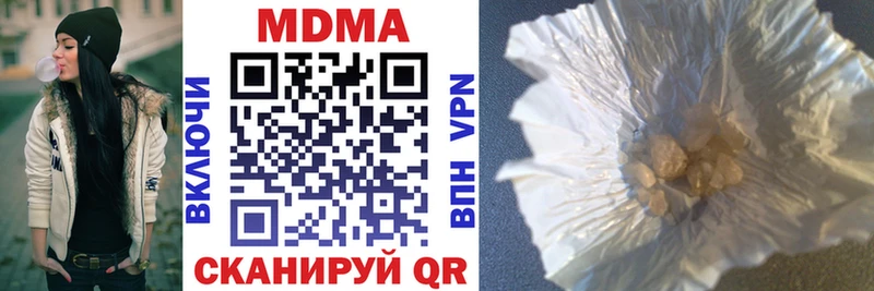 mega сайт Полярные Зори MDMA молли