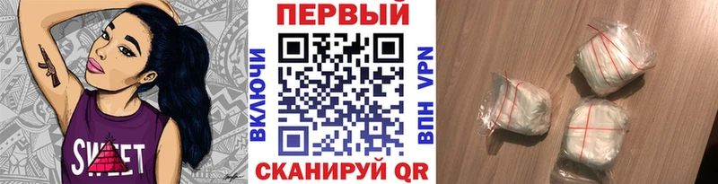 Первитин Methamphetamine  цена наркотик  Полярные Зори 