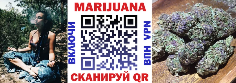 Каннабис AK-47  Полярные Зори 